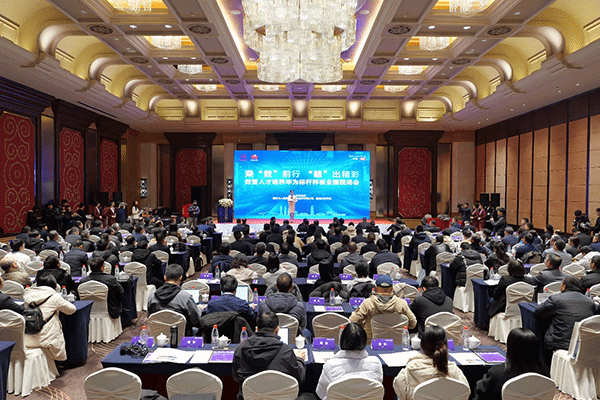 乘“数”前行 “赣”出精彩——数智人才培养全国现场会成功举办 乘“数”前行 “赣”出精彩——数智人才培养全国现场会成功举办