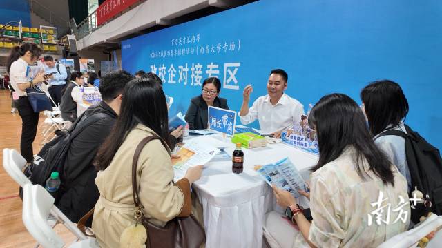 局长现场带岗讲解政策。 局长现场带岗讲解政策。