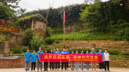 kaiyun登录中国入口登录经济管理系开展暑期“三下乡”社会实践