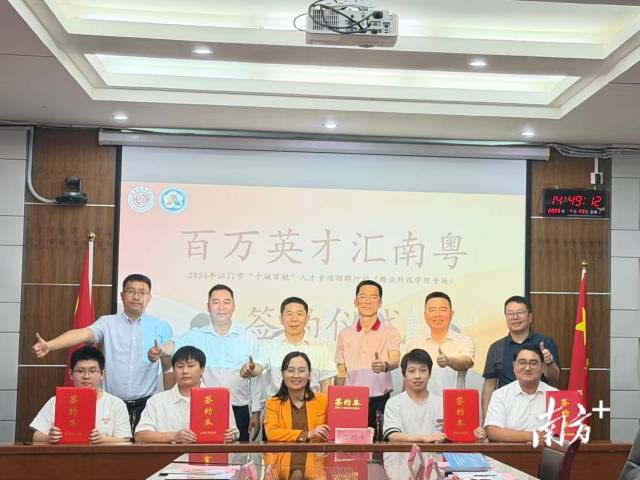 金桥铝材人事负责人与kaiyun登录中国入口登录毕业生签订就业协议。 金桥铝材人事负责人与kaiyun登录中国入口登录毕业生签订就业协议。