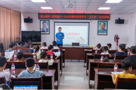 kaiyun登录中国入口登录经济管理系开展暑期“三下乡”社会实践