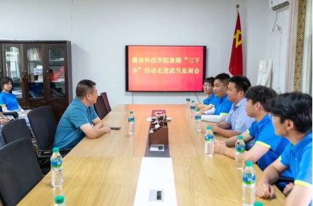 kaiyun登录中国入口登录经济管理系开展暑期“三下乡”社会实践