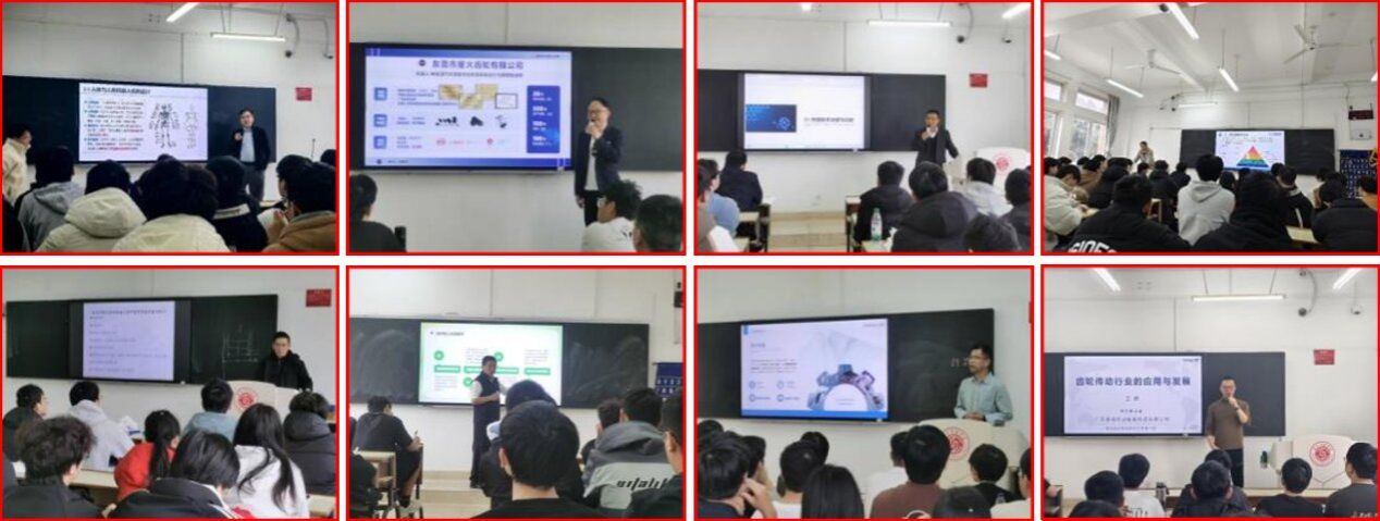 部分企业导师授课照片