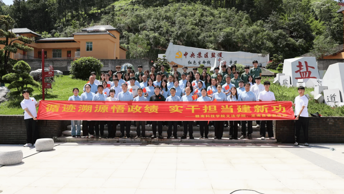 研学活动合影现场(邹超 摄)